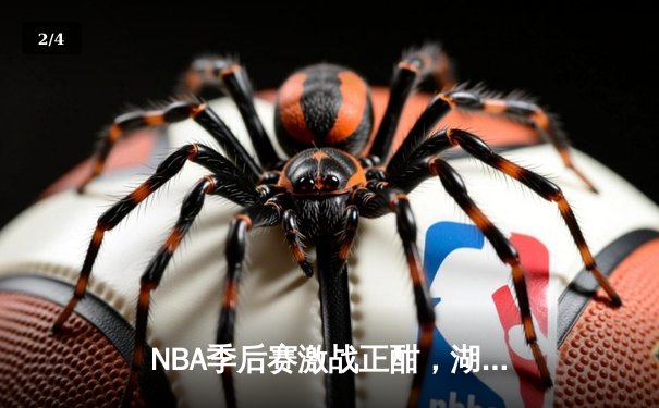 NBA季后赛激战正酣，湖人逆转掘金扳平总比分，詹姆斯关键三分定胜局 - 2